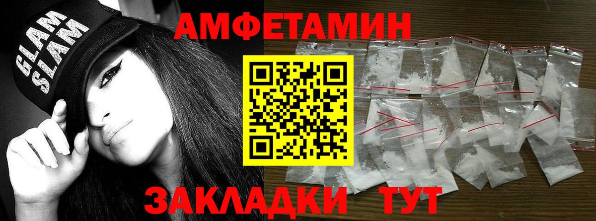 Метамфетамин витя  Метамфетамин витя  Екатеринбург  Вход с VPN 