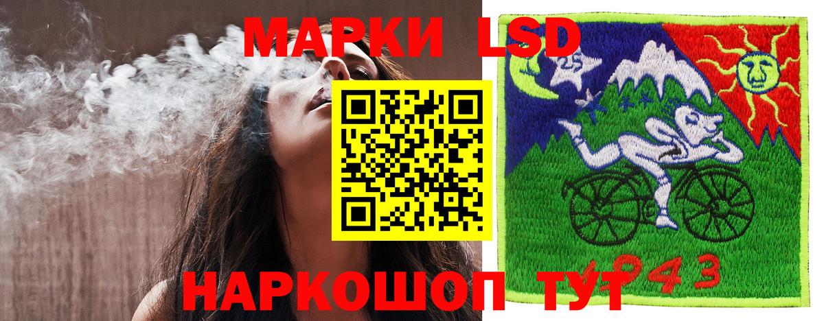 дарнет шоп  Марки NBOMe 1500мкг  Марки 25I-NBOMe  Екатеринбург  Вход с VPN  Марки NBOMe 1500мкг 