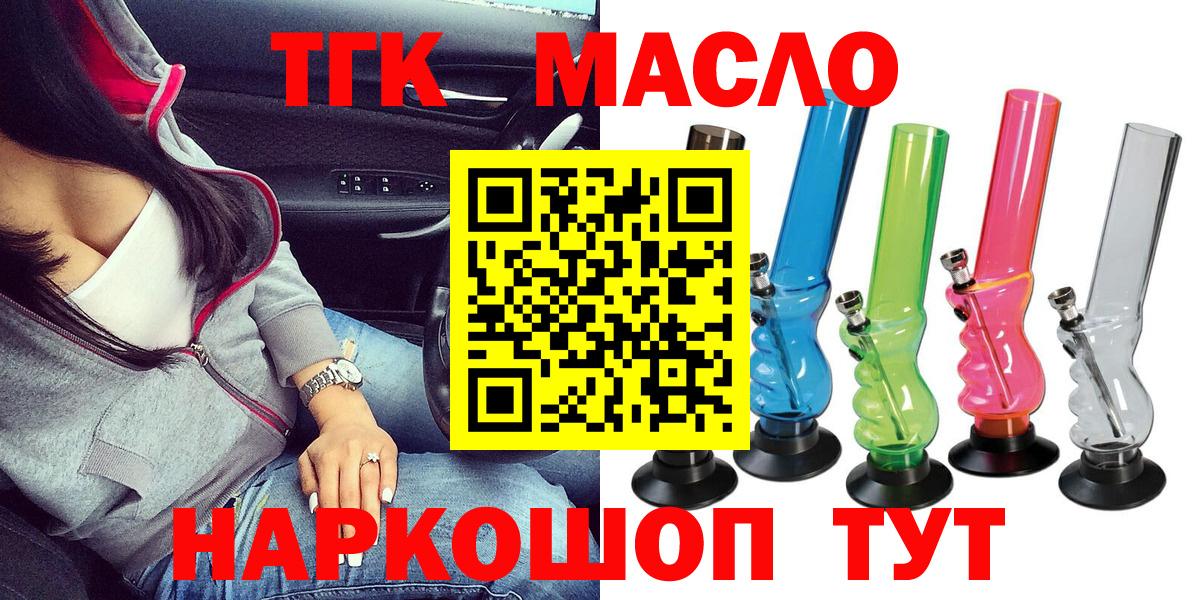 ТГК вейп Екатеринбург