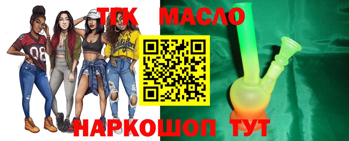 Екатеринбург  ТГК вейп  Вход с VPN 