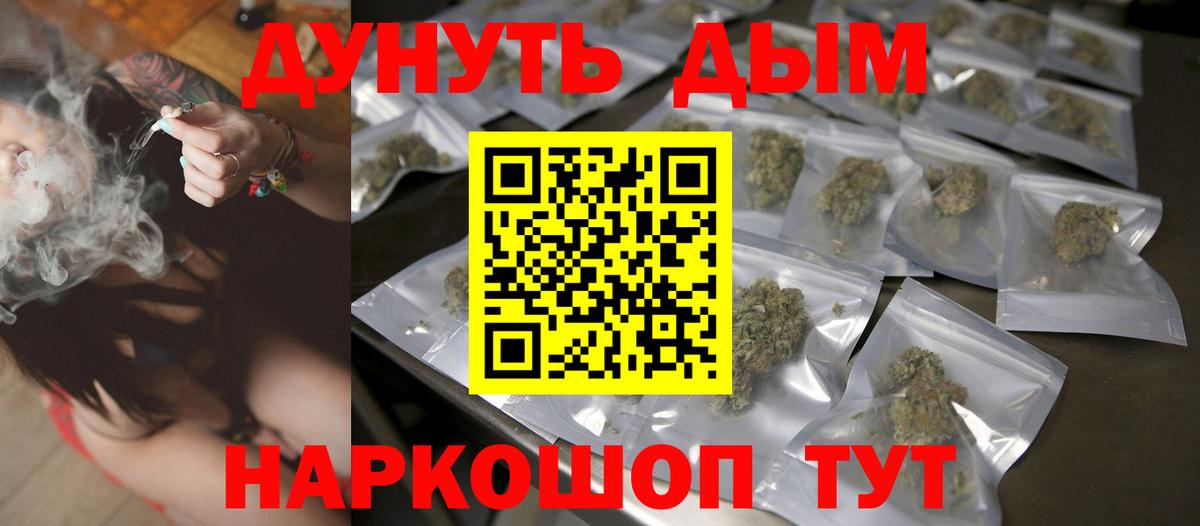 Марихуана семена  Бошки Шишки семена  Вход с VPN  Екатеринбург 